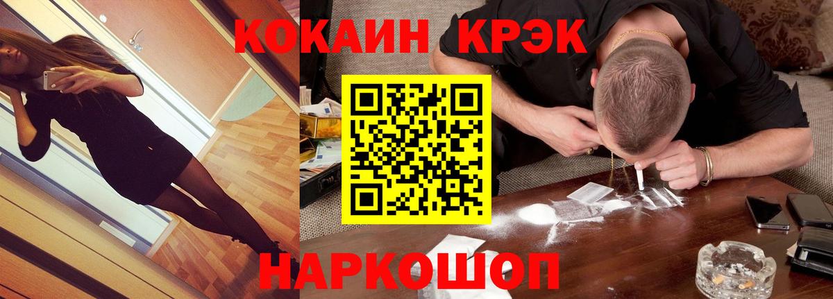 Cocaine  COCAIN Колумбийский  Cocaine Колумбийский  Вход с VPN  Мелеуз 