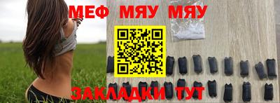 мет Чебаркуль