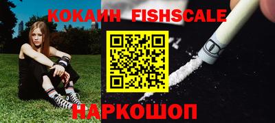 героин Бугуруслан