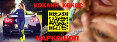 героин Бугуруслан