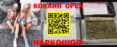 героин Бузулук