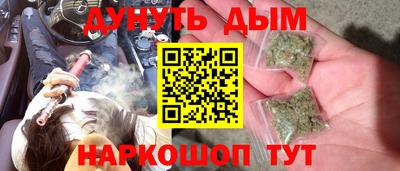 героин Бузулук