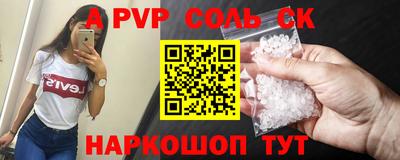 героин Бузулук