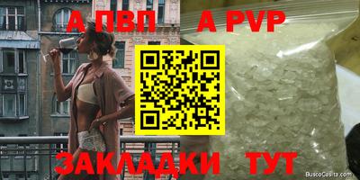 apvp Кизляр