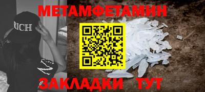 героин Бугуруслан
