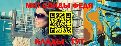 мет Кизилюрт
