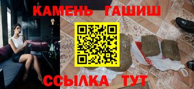 героин Бугуруслан