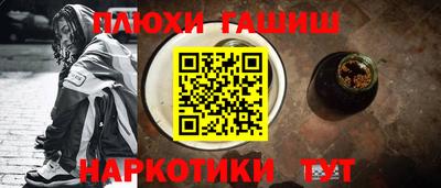 героин Бузулук