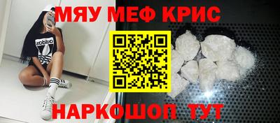 соль ск Чапаевск