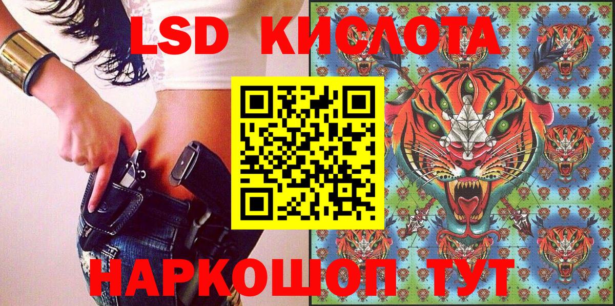 Мелеуз  Наркотические марки 1,5мг  Наркотические марки 1,5мг  Вход с VPN 
