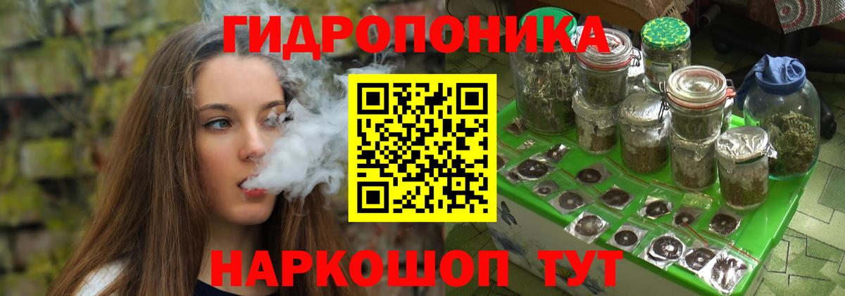 Марихуана Bruce Banner  Вход с VPN  Бошки Шишки семена  МАРИХУАНА Amnesia  Канабис план  Мелеуз 